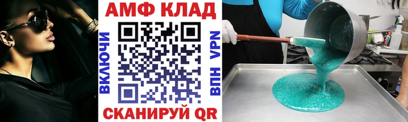 дарнет шоп  Карпинск  МЕГА сайт  Amphetamine VHQ 