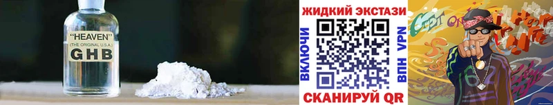 Бутират бутандиол  МЕГА как войти  Карпинск  магазин продажи  