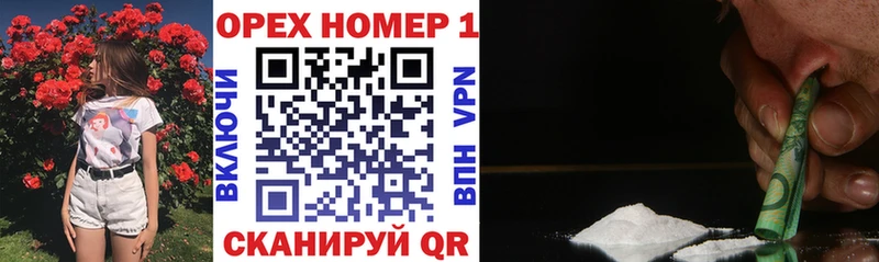 COCAIN Колумбийский  блэк спрут онион  Карпинск 