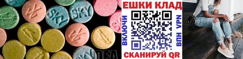 цены   Карпинск  Ecstasy диски 