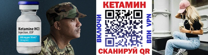 ссылка на мегу маркетплейс Карпинск КЕТАМИН VHQ