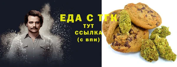 первитин Абдулино