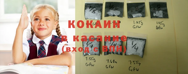 кокаин Алексеевка