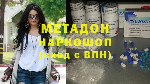 кокаин премиум Алексин