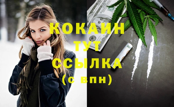 кокаин Алексеевка