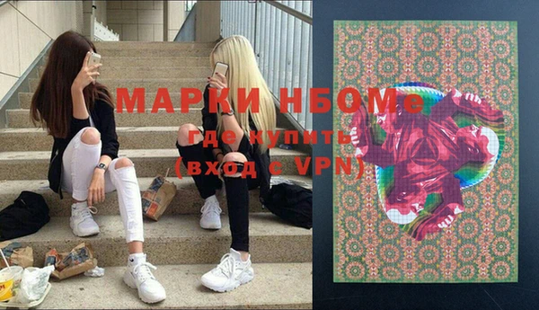 первитин Нестеровская