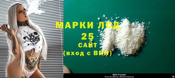 кокаин премиум Алексин