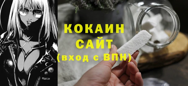 кокаин Алексеевка