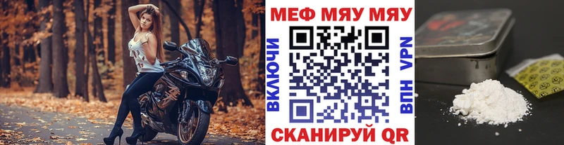 МЕФ 4 MMC  где найти наркотики  Карпинск 