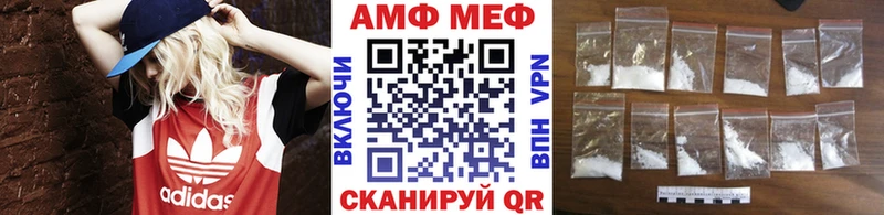 Метамфетамин винт  маркетплейс официальный сайт  Карпинск 