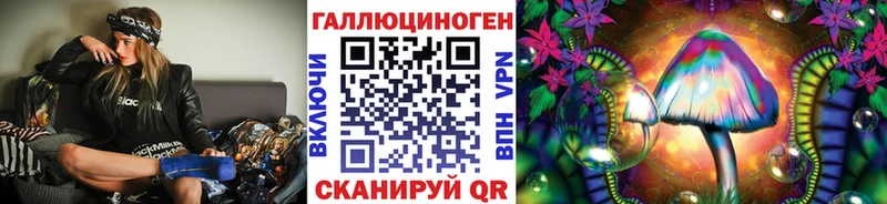 купить закладку  Карпинск  Галлюциногенные грибы MAGIC MUSHROOMS 